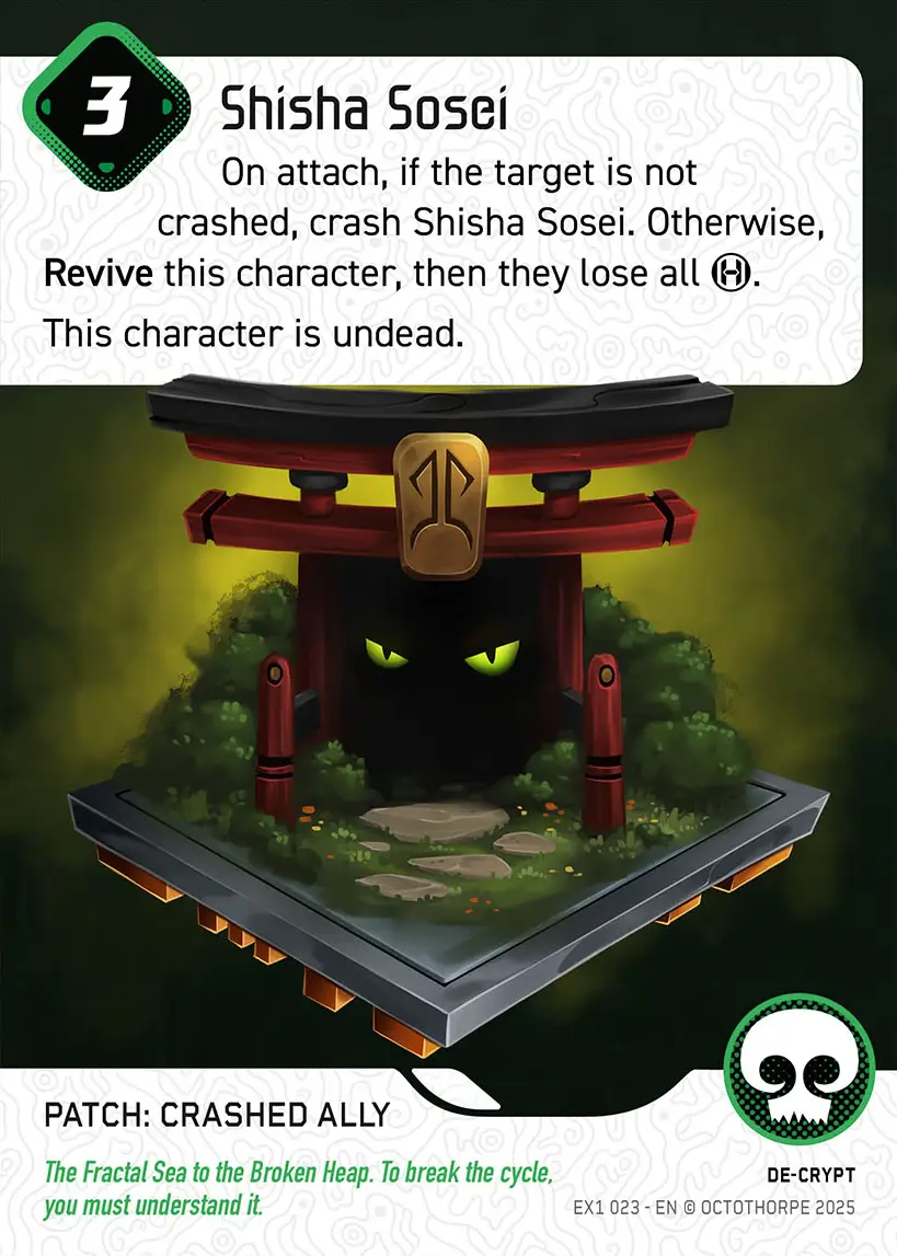 Shisha Sosei