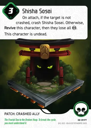 Shisha Sosei